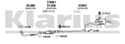 Глушитель KLARIUS 450026U