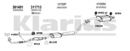 Глушитель KLARIUS 450068U