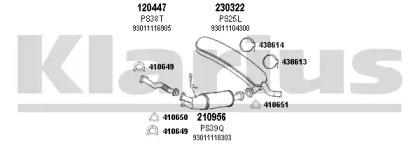 Глушитель KLARIUS 680021E