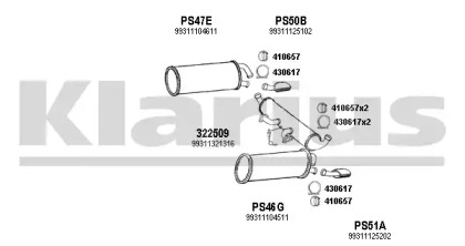 Глушитель KLARIUS 680029U