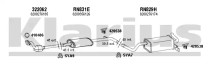 Глушитель KLARIUS 720863U