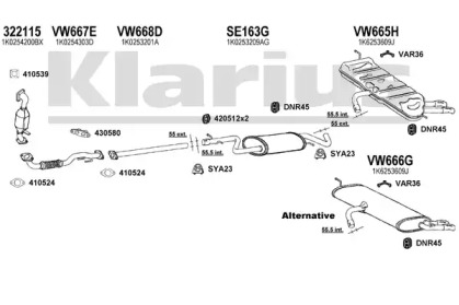 Глушитель KLARIUS 931202U