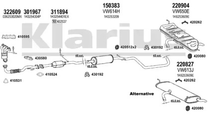 Глушитель KLARIUS 931476E