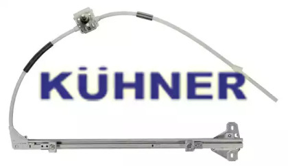 Подъемное устройство для окон AD KÜHNER AV208B