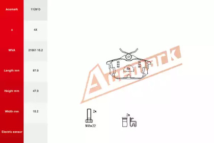 Комплект тормозных колодок ACEMARK 112613