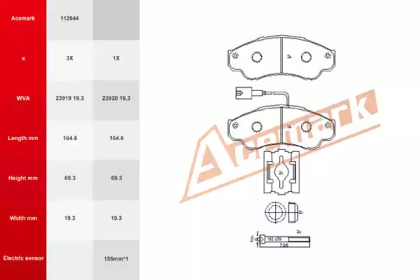 Комплект тормозных колодок ACEMARK 112644