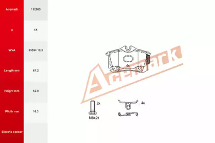 Комплект тормозных колодок ACEMARK 112665