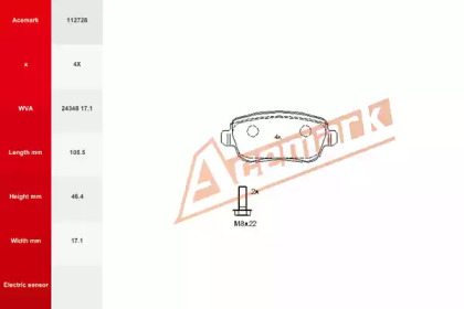 Комплект тормозных колодок ACEMARK 112728