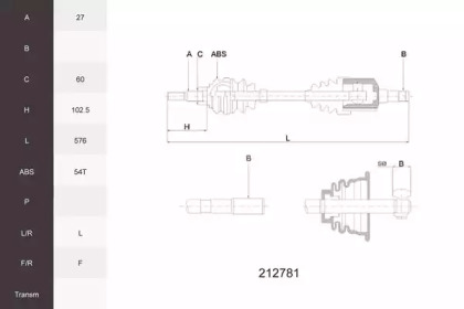 Вал ACEMARK 212781