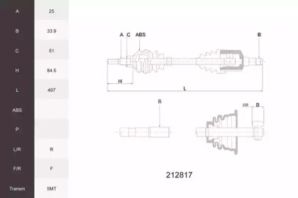 Вал ACEMARK 212817