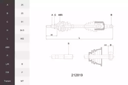 Вал ACEMARK 212819