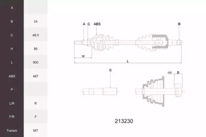 Вал ACEMARK 213230