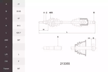 Вал ACEMARK 213355