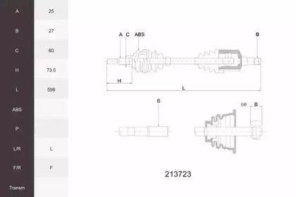 Вал ACEMARK 213723