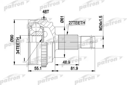 Шарнирный комплект PATRON PCV1222