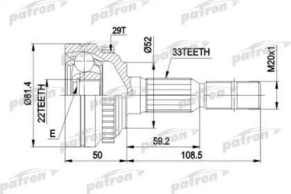 Шарнирный комплект PATRON PCV1287A