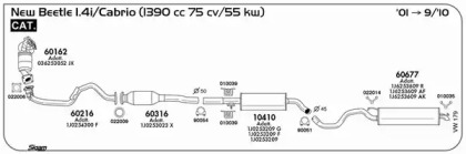 Глушитель SIGAM VW179