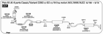 Резиновые полоски SIGAM 022012