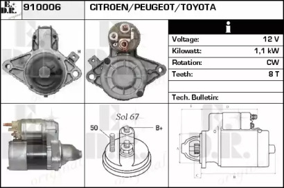 Стартер EDR 910006