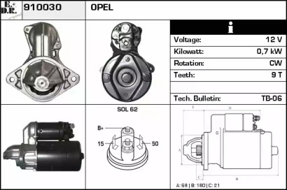 Стартер EDR 910030