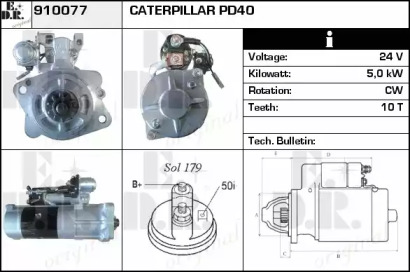 Стартер EDR 910077