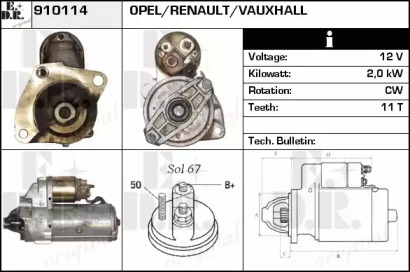 Стартер EDR 910114