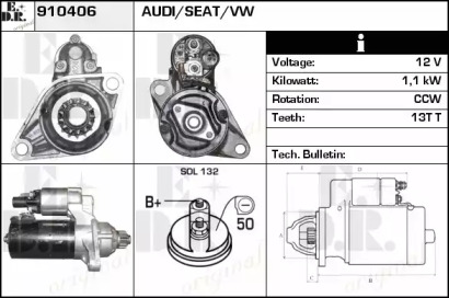 Стартер EDR 910406