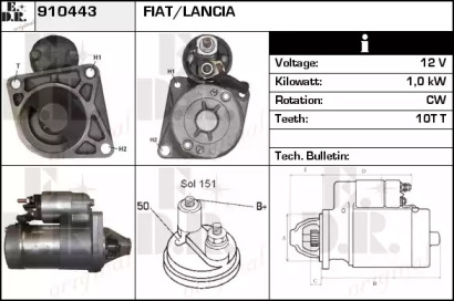 Стартер EDR 910443