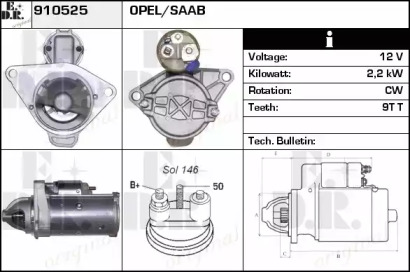 Стартер EDR 910525