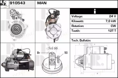 Стартер EDR 910543