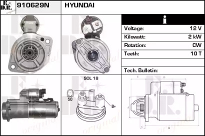 Стартер EDR 910629N