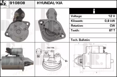 Стартер EDR 910808