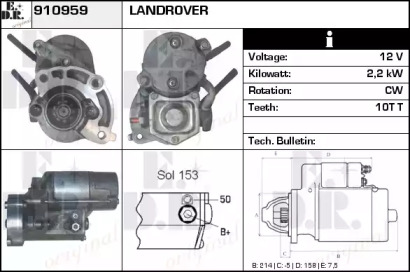 Стартер EDR 910959