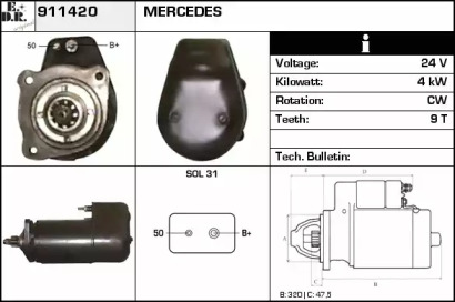 Стартер EDR 911420