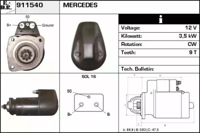 Стартер EDR 911540