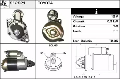Стартер EDR 912021