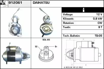 Стартер EDR 912061