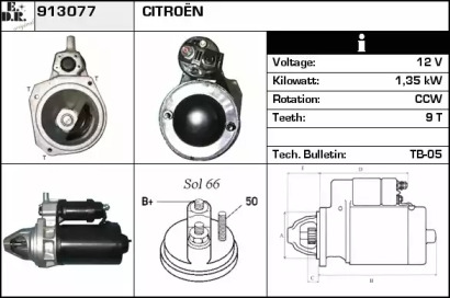 Стартер EDR 913077