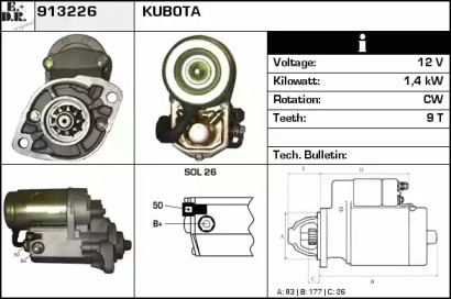 Стартер EDR 913226