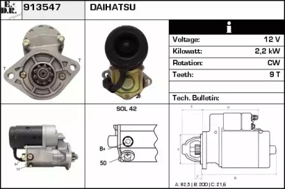 Стартер EDR 913547