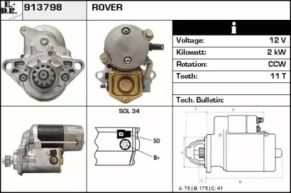 Стартер EDR 913798