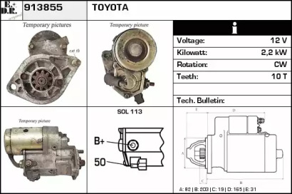 Стартер EDR 913855