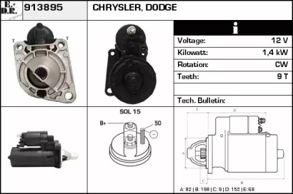 Стартер EDR 913895