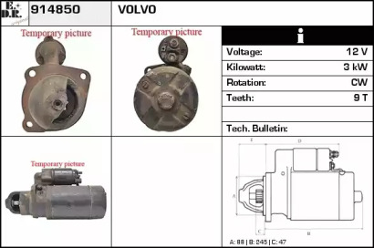 Стартер EDR 914850
