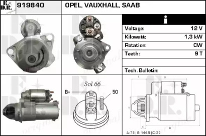 Стартер EDR 919840