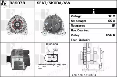 Генератор EDR 930078