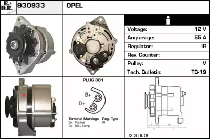 Генератор EDR 930933