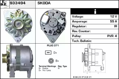 Генератор EDR 933494