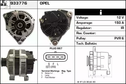 Генератор EDR 933776