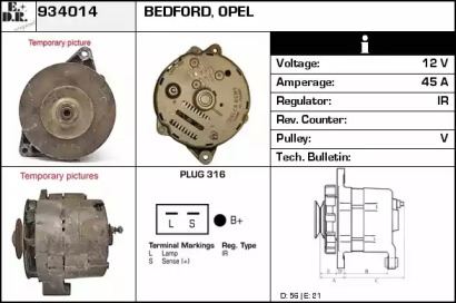 Генератор EDR 934014